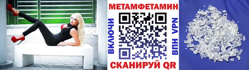 Купить закладки  Тарко-Сале  АМФ Розовый 