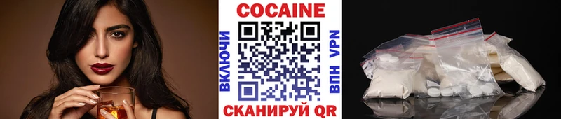 КОКАИН Перу  Купить  Тарко-Сале 