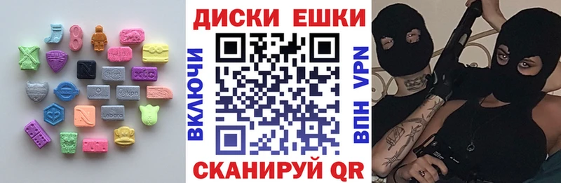 Купить  Тарко-Сале  Ecstasy VHQ 