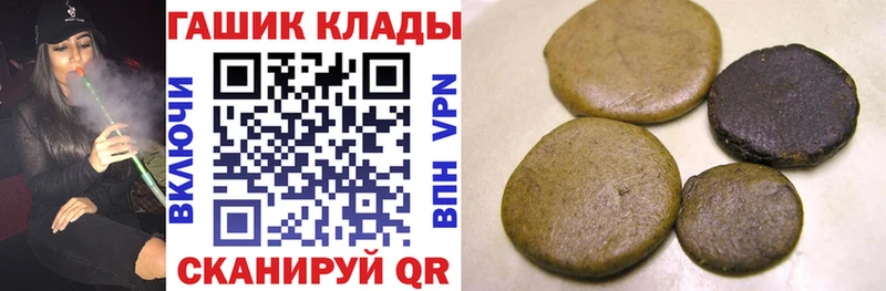 Гашиш 40% ТГК  Купить где  Тарко-Сале 