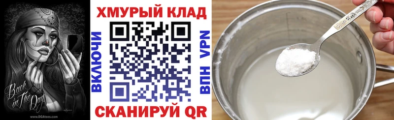 Купить закладки  Тарко-Сале  Героин Heroin 