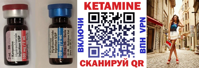 КЕТАМИН VHQ  Купить  Тарко-Сале 