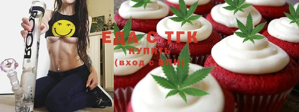 2c-b Медногорск