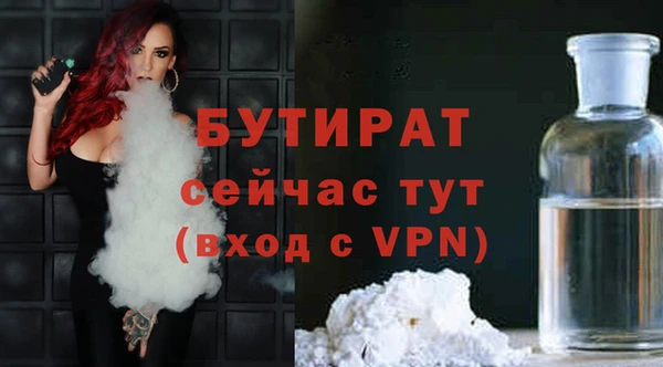 2c-b Медногорск