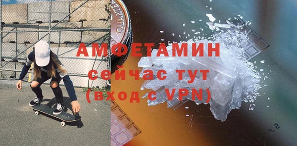 мдма Михайловск