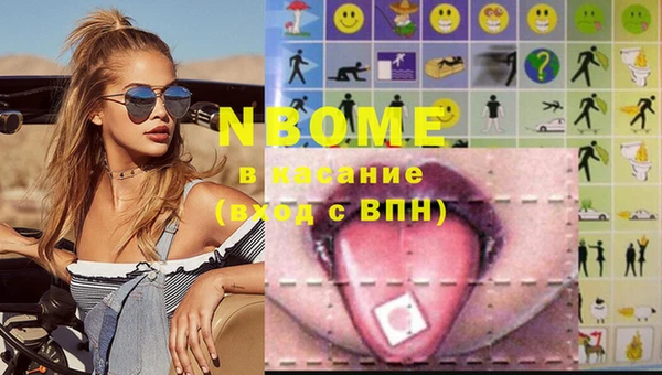 ГАЛЛЮЦИНОГЕННЫЕ ГРИБЫ Михайловка