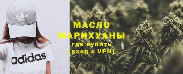 2c-b Медногорск