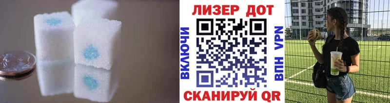 Лсд 25 экстази кислота  Купить где  Тарко-Сале 