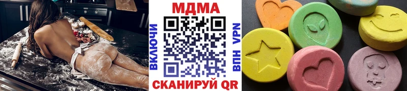 Купить закладки  Тарко-Сале  МДМА crystal 