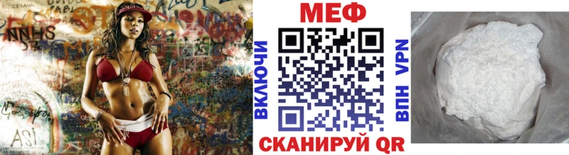 Купить закладки  Тарко-Сале  МЯУ-МЯУ кристаллы 