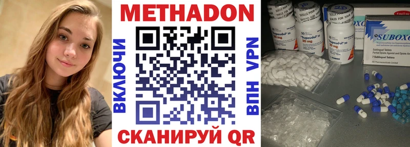 Метадон белоснежный Тарко-Сале