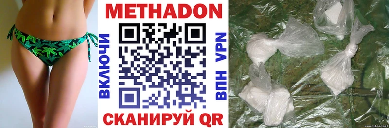 Купить  Тарко-Сале  МЕТАДОН VHQ 