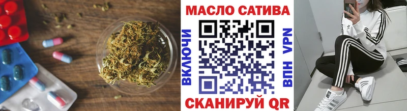 ТГК жижа  Купить где  Тарко-Сале 